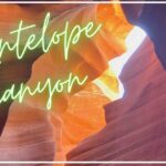 【子連れグランドサークル：アンテロープキャニオン】子供とアンテロープキャニオンツアーに参加！