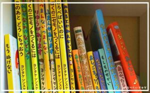 【おすすめ絵本:ヨシタケシンスケ】子育て中の人全てに読んでほしい!子供と一緒に楽しめるヨシタケシンスケの世界