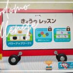 【こどもチャレンジ】海外でタブレット学習！海外で使えるのか？？年長向け「じゃんぷタッチ」メリット・デメリットを解説！