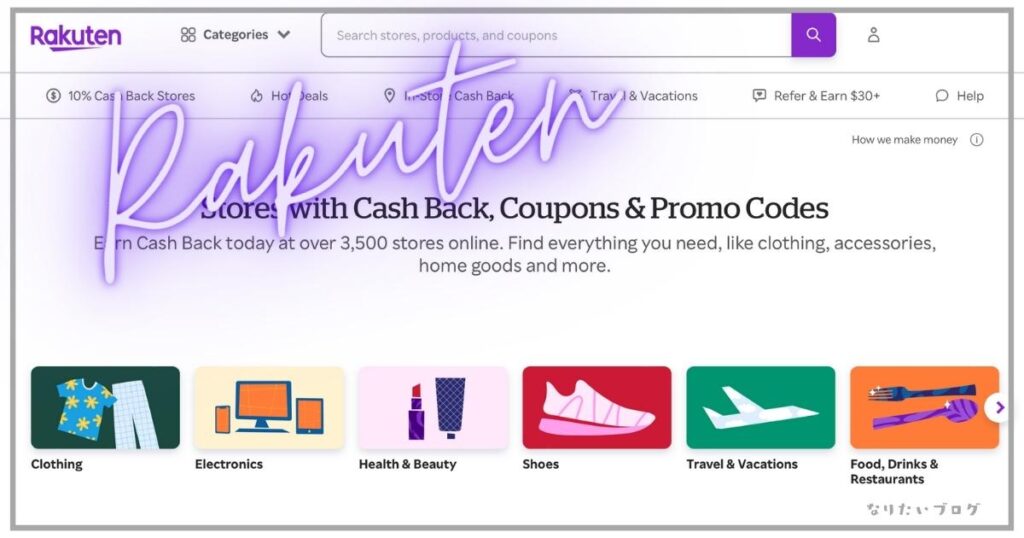 【Rakutenキャッシュバック】30ドルもらえる！アメリカでポイ活！