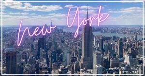 【ニューヨークシティ】子連NY!話題の展望台サミット・ワン・ヴァンダービルト、メトロポリタン美術館!